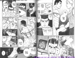 Page 74 of Kinniku Otoko vol.05