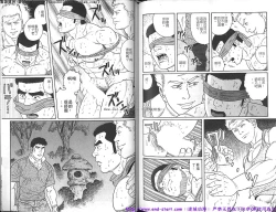 Page 76 of Kinniku Otoko vol.05