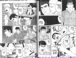 Page 77 of Kinniku Otoko vol.05