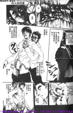 Page 2 of Kinniku Otoko vol.06