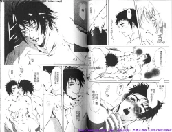 Page 52 of Kinniku Otoko vol.06