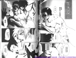 Page 53 of Kinniku Otoko vol.06