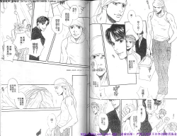 Page 61 of Kinniku Otoko vol.06