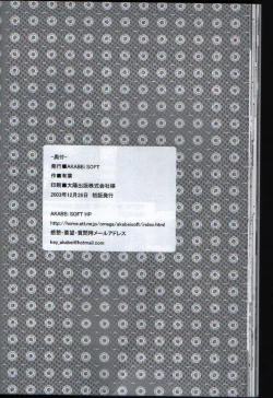 Page 33 of megane milk