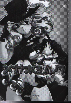 Page 4 of megane milk