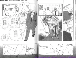 Page 17 of Kinniku Otoko vol.07