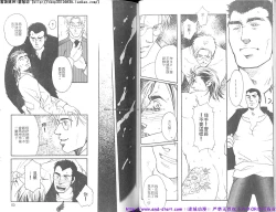 Page 28 of Kinniku Otoko vol.07