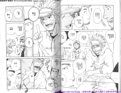 Page 39 of Kinniku Otoko vol.07