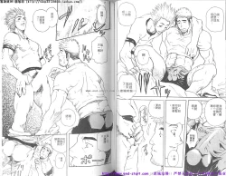 Page 48 of Kinniku Otoko vol.07