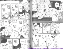 Page 58 of Kinniku Otoko vol.07