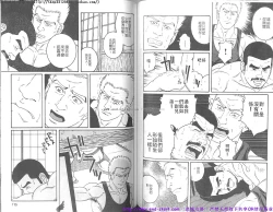 Page 59 of Kinniku Otoko vol.07