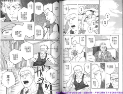 Page 65 of Kinniku Otoko vol.07