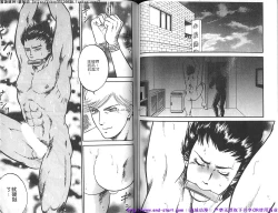 Page 74 of Kinniku Otoko vol.07