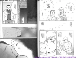 Page 78 of Kinniku Otoko vol.07