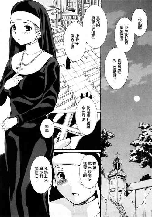 Download Seibo Kourin