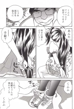 Page 34 of Namida Tsuki