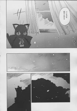 Page 20 of NIGHT CHILD