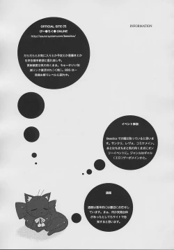 Page 31 of NIGHT CHILD