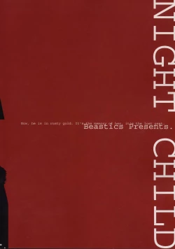 Page 35 of NIGHT CHILD