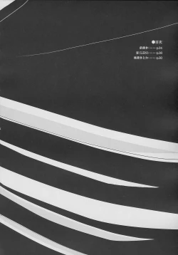 Page 4 of NIGHT CHILD