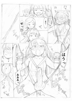 Page 89 of Futanari Kaitou Ao Danuki