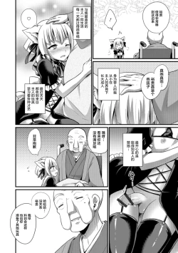 Page 42 of Aigan Pet no Shitsukekata I+II+Extra