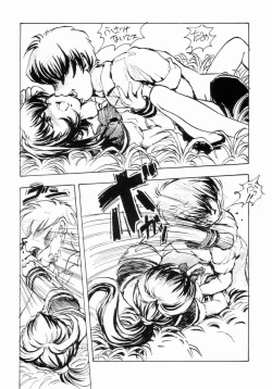 Page 25 of Namida Tsuki San