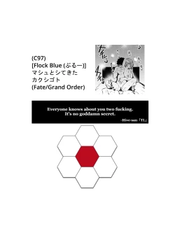 Page 31 of Mash to Shitekita Kakushigoto | Secret Activities With Mash