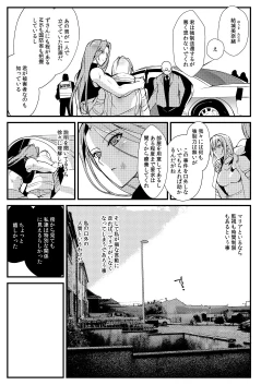 Page 26 of Stand on Lightning 3