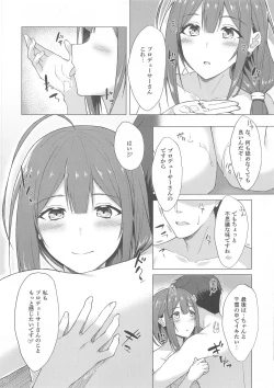 Page 19 of Chiyuki-san to Fukakouryoku de Love Hotel ni Kichatte Icha Love Ecchi suru