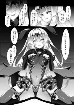 Page 14 of Kouyoku no.