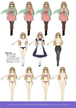 Page 19 of Kouyoku no.