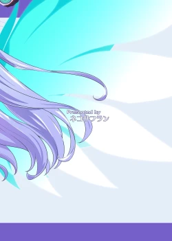 Page 28 of Kouyoku no.