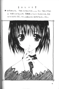 Page 3 of Presents 2