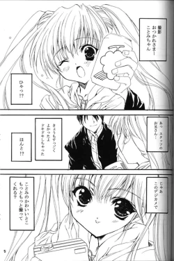 Page 4 of Presents 2