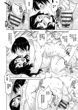 Page 18 of Mama Soap | 母泡泡浴