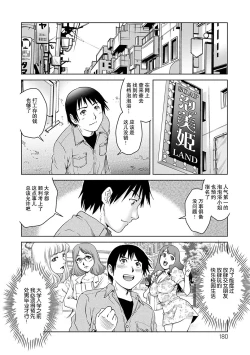 Page 2 of Mama Soap | 母泡泡浴