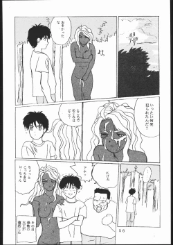 Page 55 of Takamura Senki Sakura Taisen