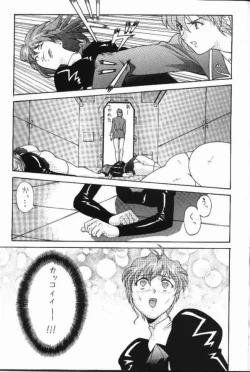 Page 4 of Pretty Well