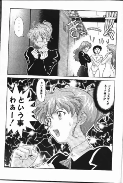 Page 6 of Pretty Well