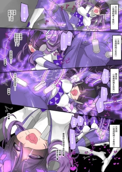 Page 9 of Seikishidan Jewel Knights Kanketsuhen