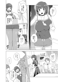 Page 55 of Joukyuu Seishi Chakushou Gimuka!?