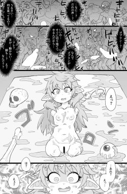 Page 5 of Namaiki! Elf Nugget