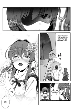 Page 2 of Korashime