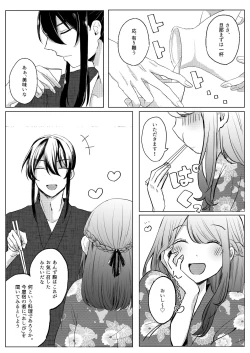 Page 10 of Kantan no Yume, Saredo Tonari ni Kimi Areba