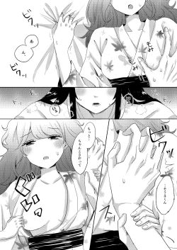 Page 28 of Kantan no Yume, Saredo Tonari ni Kimi Areba