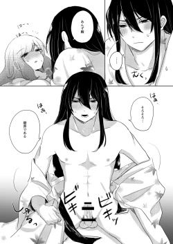 Page 36 of Kantan no Yume, Saredo Tonari ni Kimi Areba