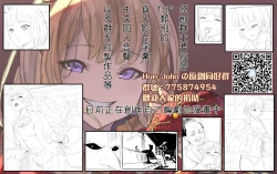 Page 32 of Watashi dake o Aishite