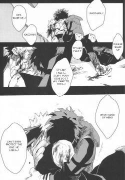 Page 14 of Ryouseibai