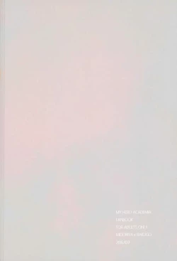 Page 49 of Ryouseibai